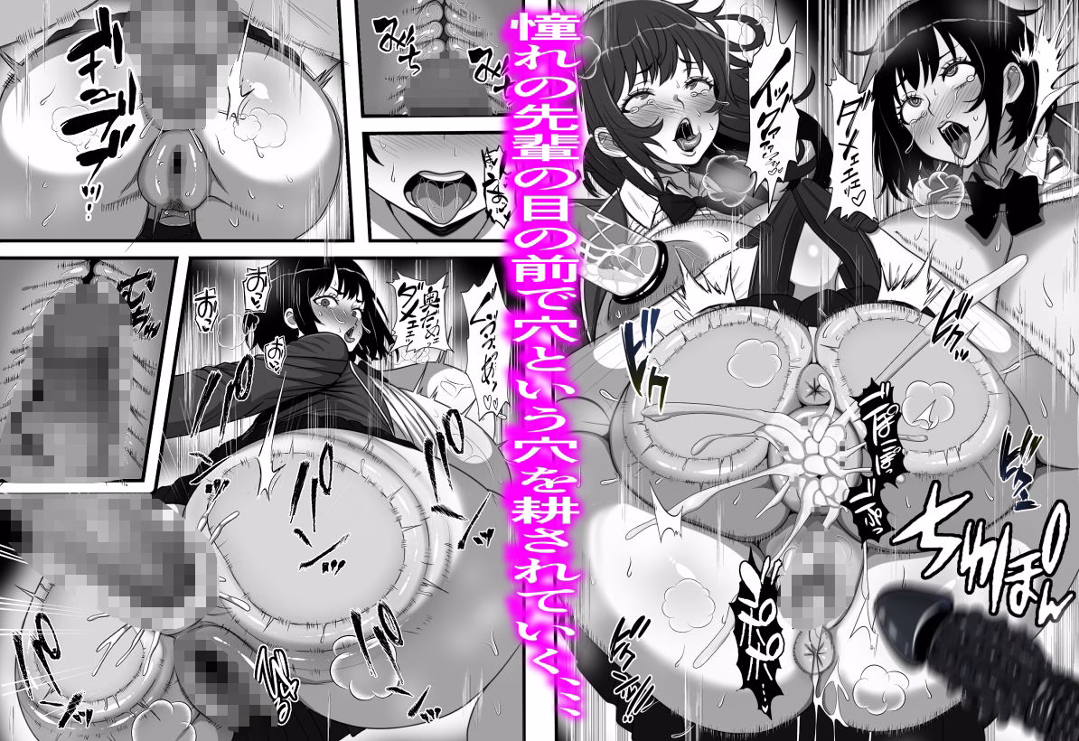 底辺モブだった俺が壁尻牧場に就職した結果2 画像8