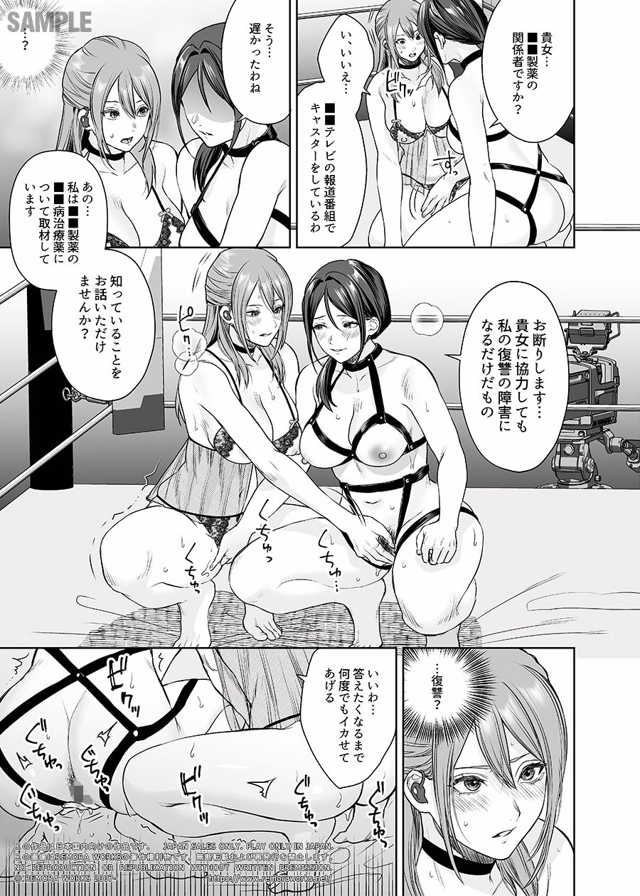 LESFES CO CANDID REPORTING VOL.005(電子版) 画像6
