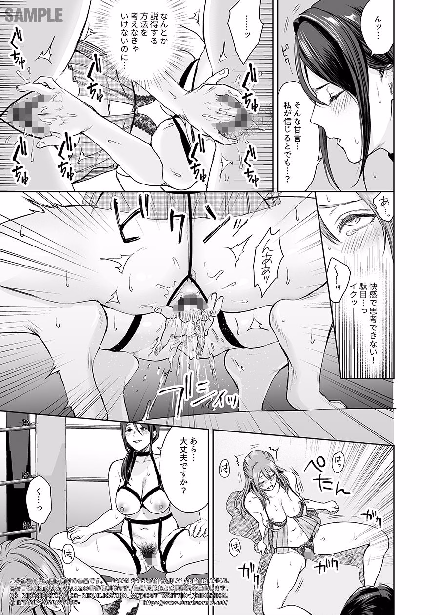 LESFES CO CANDID REPORTING VOL.005(電子版) 画像8