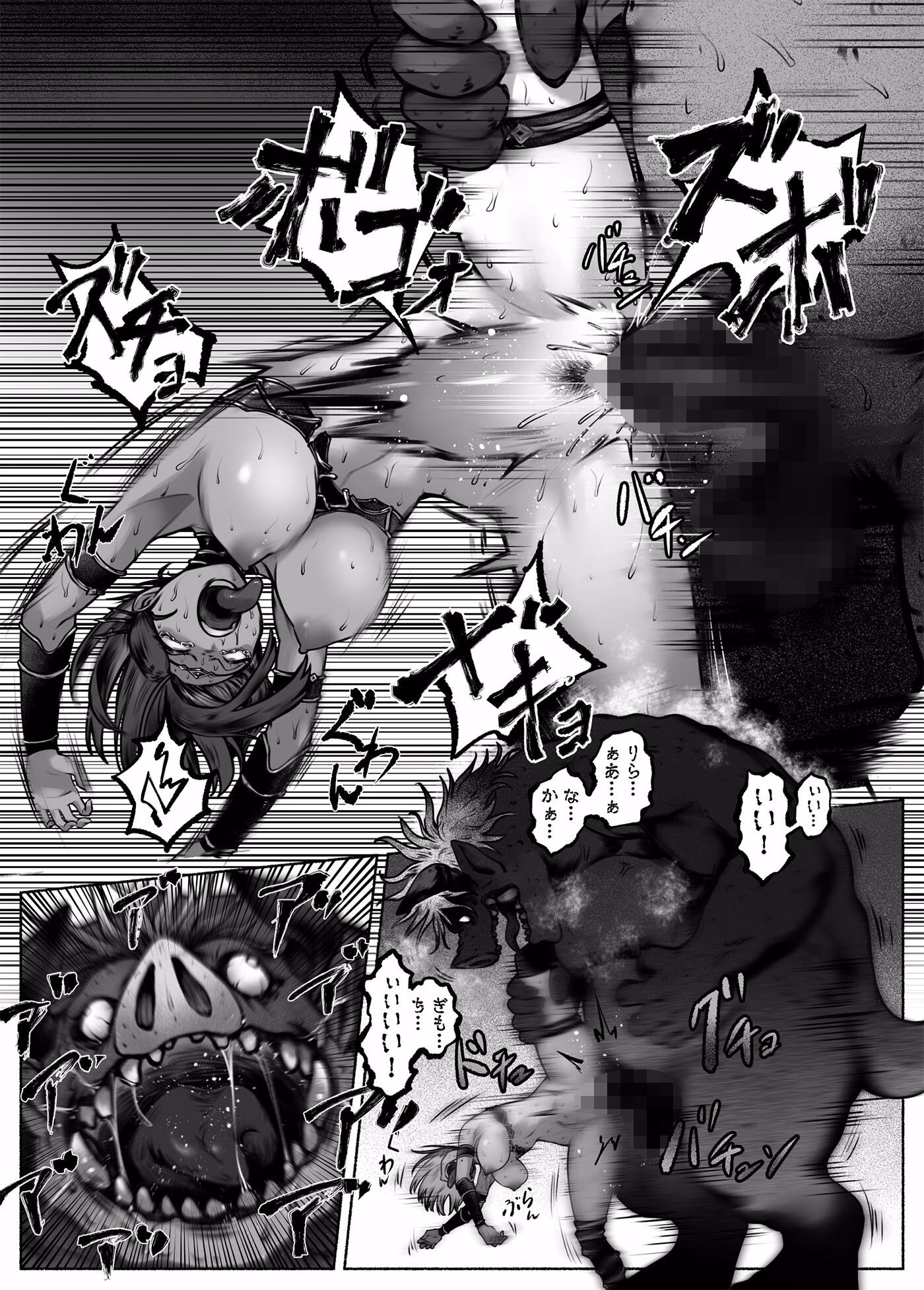 汚辱 第三話 終幕の愛憎劇 画像9