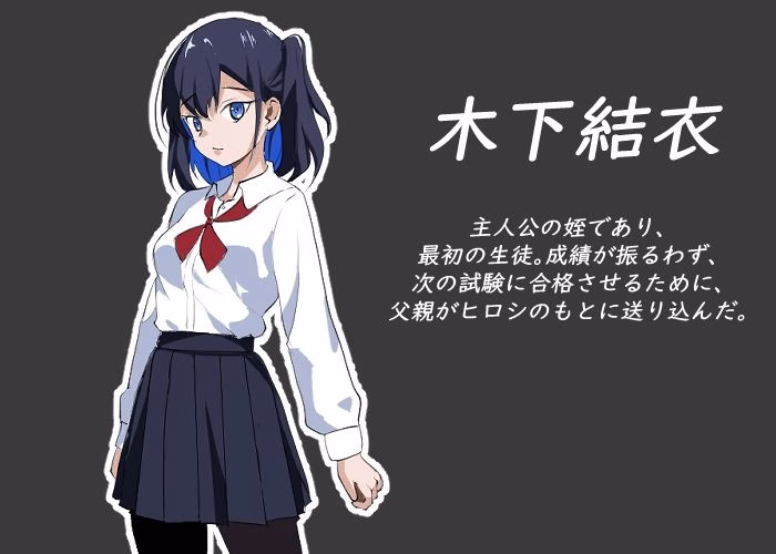 NTRレッスン 画像5
