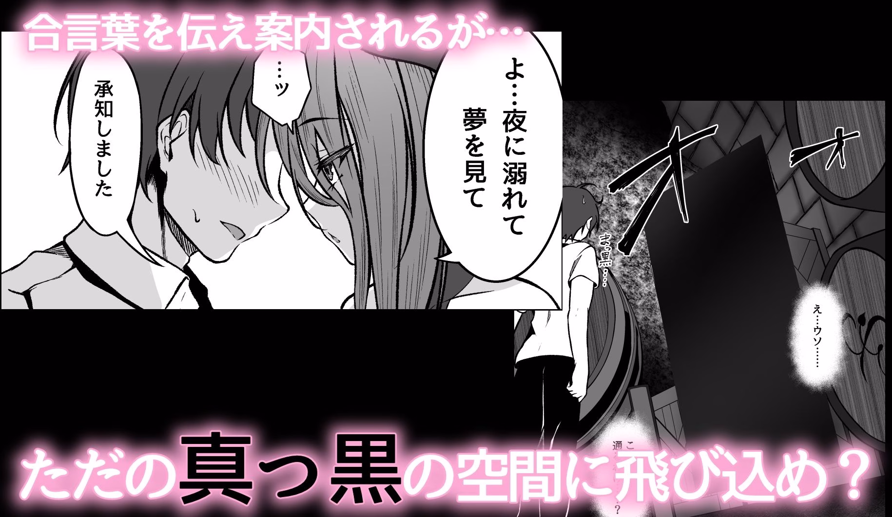 サキュバス酒場 ユメミルヒ 画像2