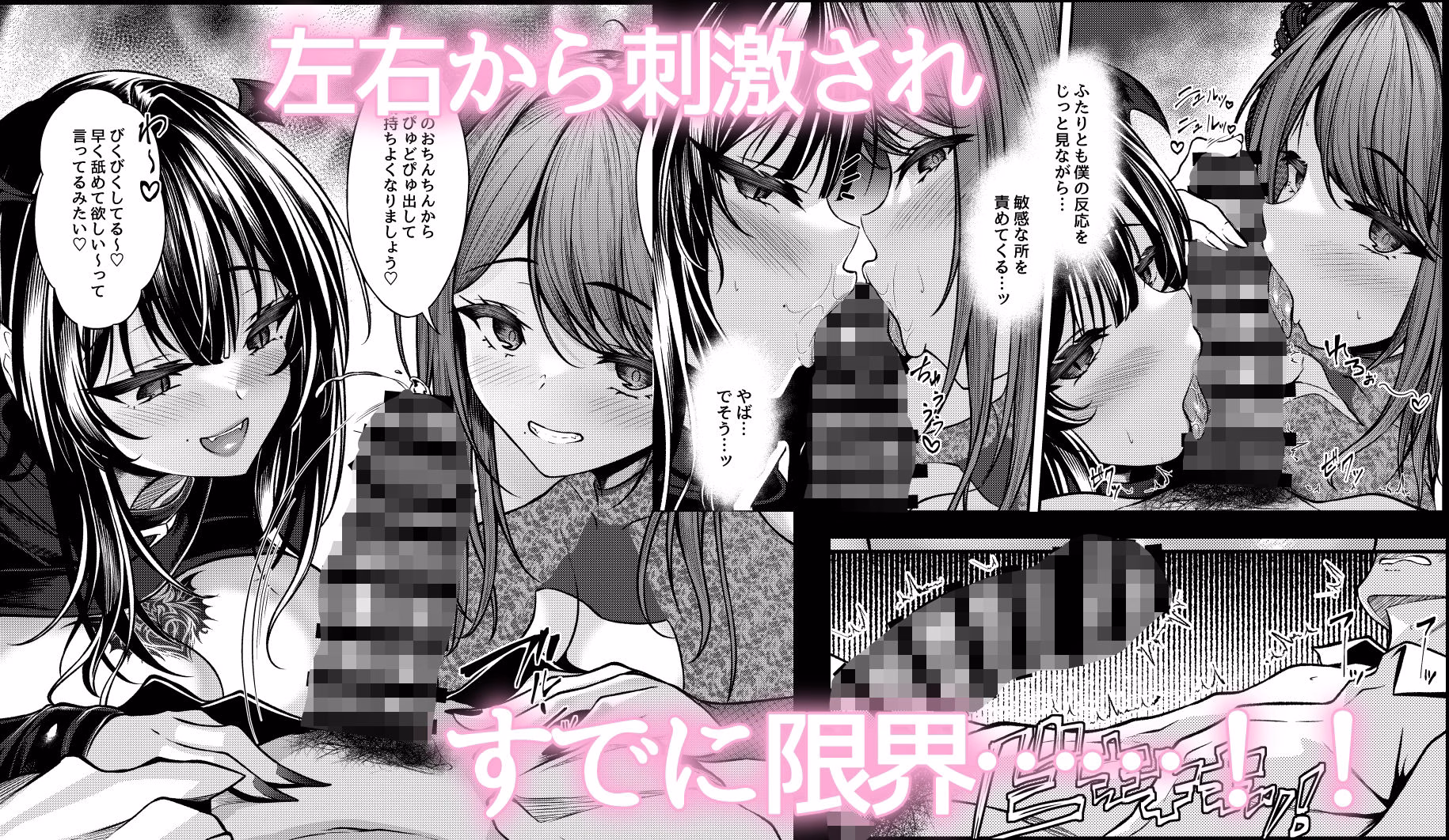 サキュバス酒場 ユメミルヒ 画像4
