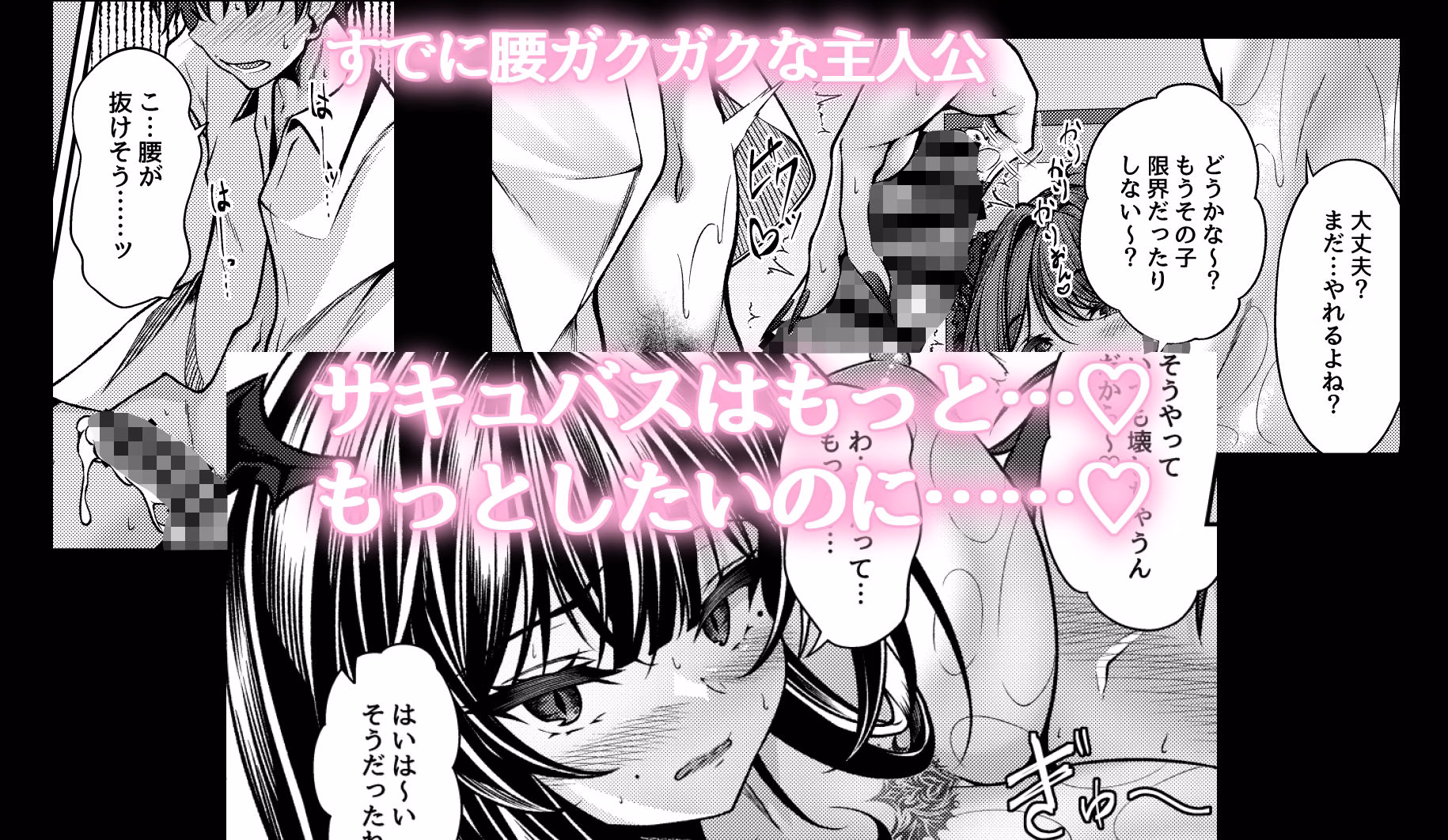 サキュバス酒場 ユメミルヒ 画像6