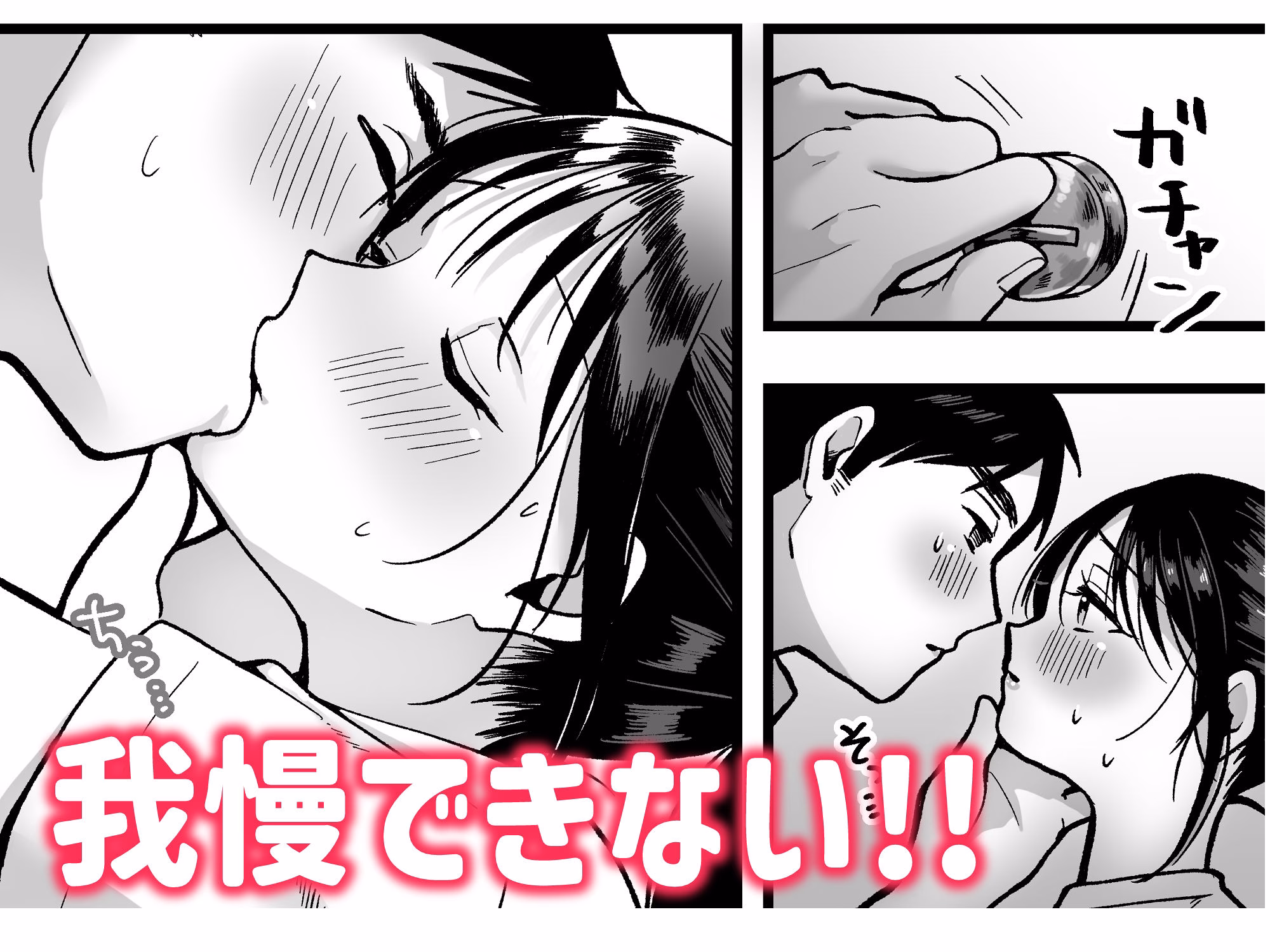 処女の後輩教師と体育倉庫えっち 画像6