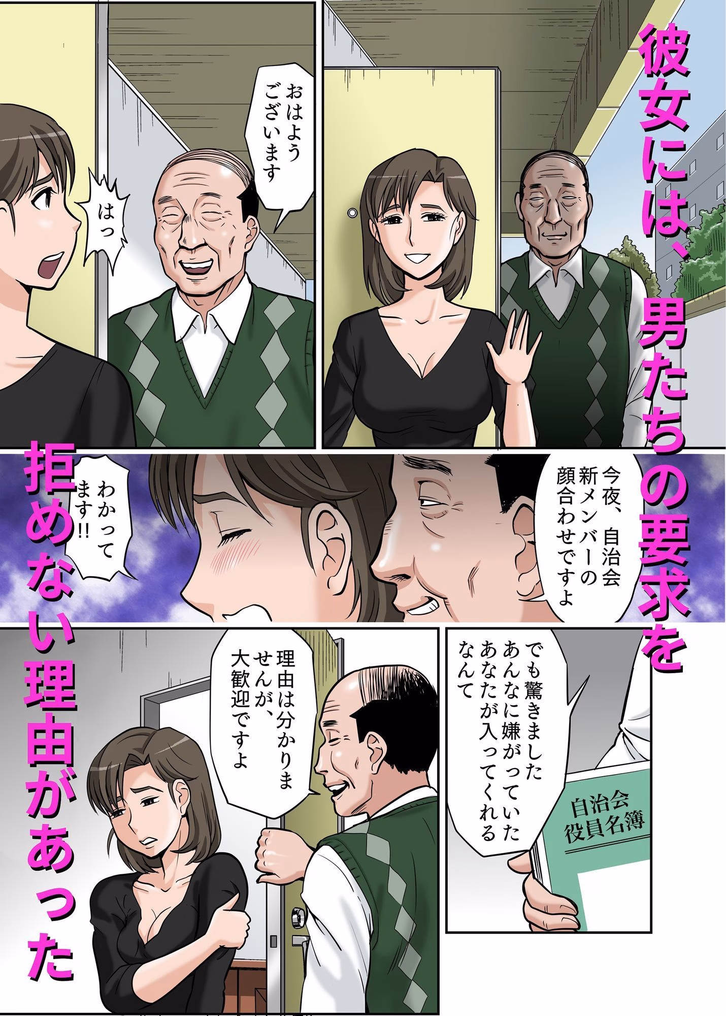 703号の女 画像4