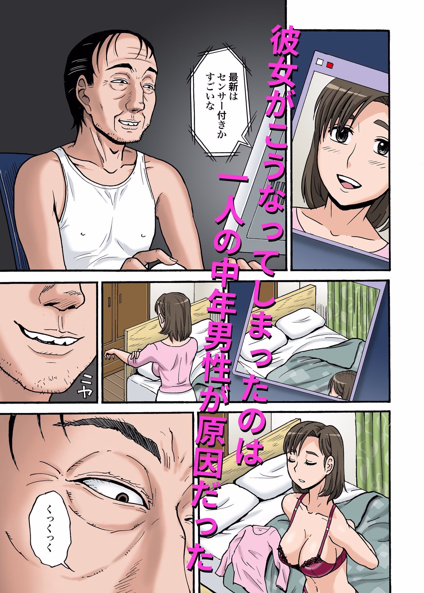 703号の女 画像9