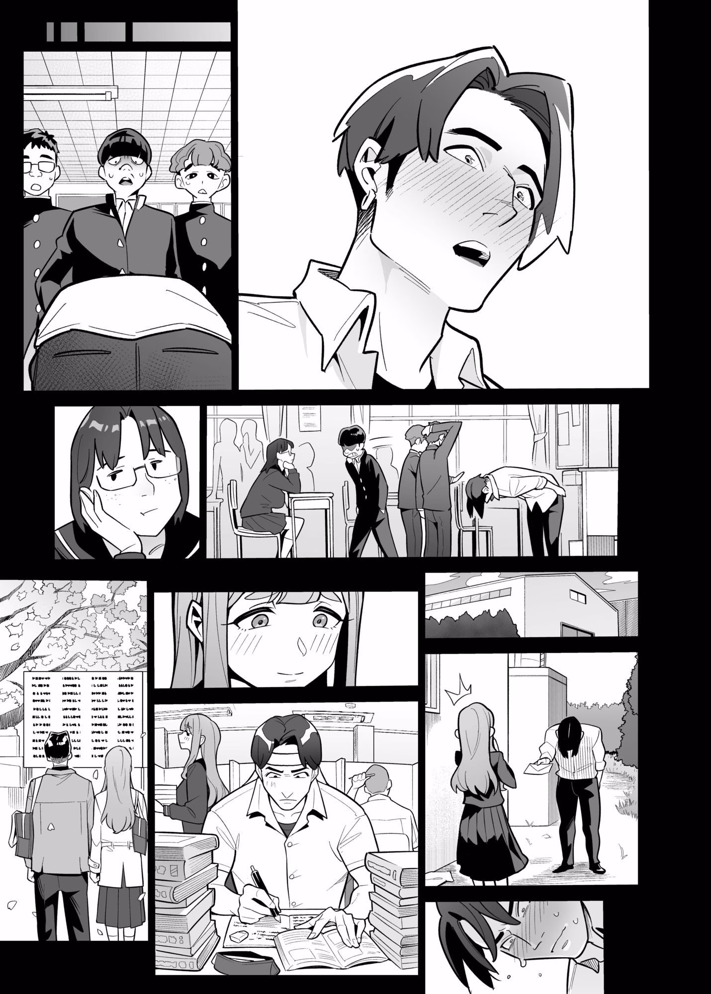 魂入れ替わり現象-case2本田深春の場合- 画像5
