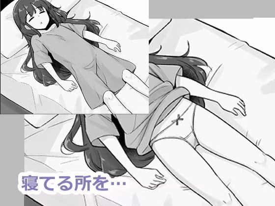 NPCのパンツを見るためRPG世界に転生してきました 画像8