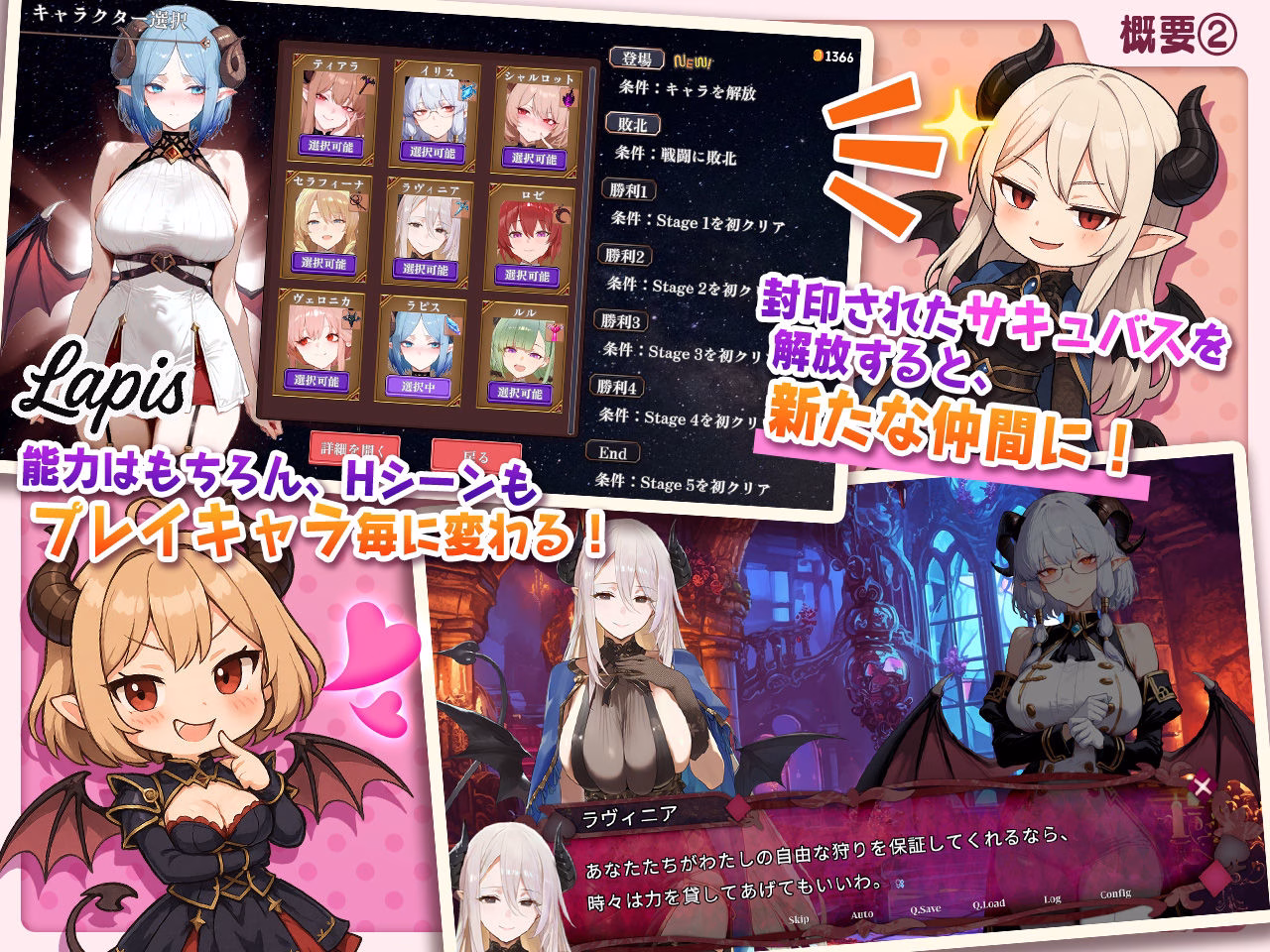 サキュバス無双 〜三姉妹の淫乱ジュポワール〜 画像2