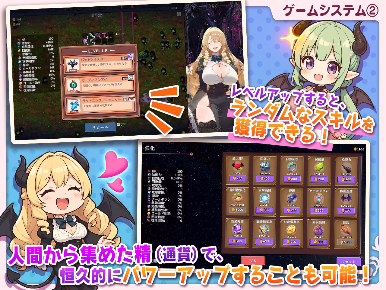 サキュバス無双 〜三姉妹の淫乱ジュポワール〜 画像5