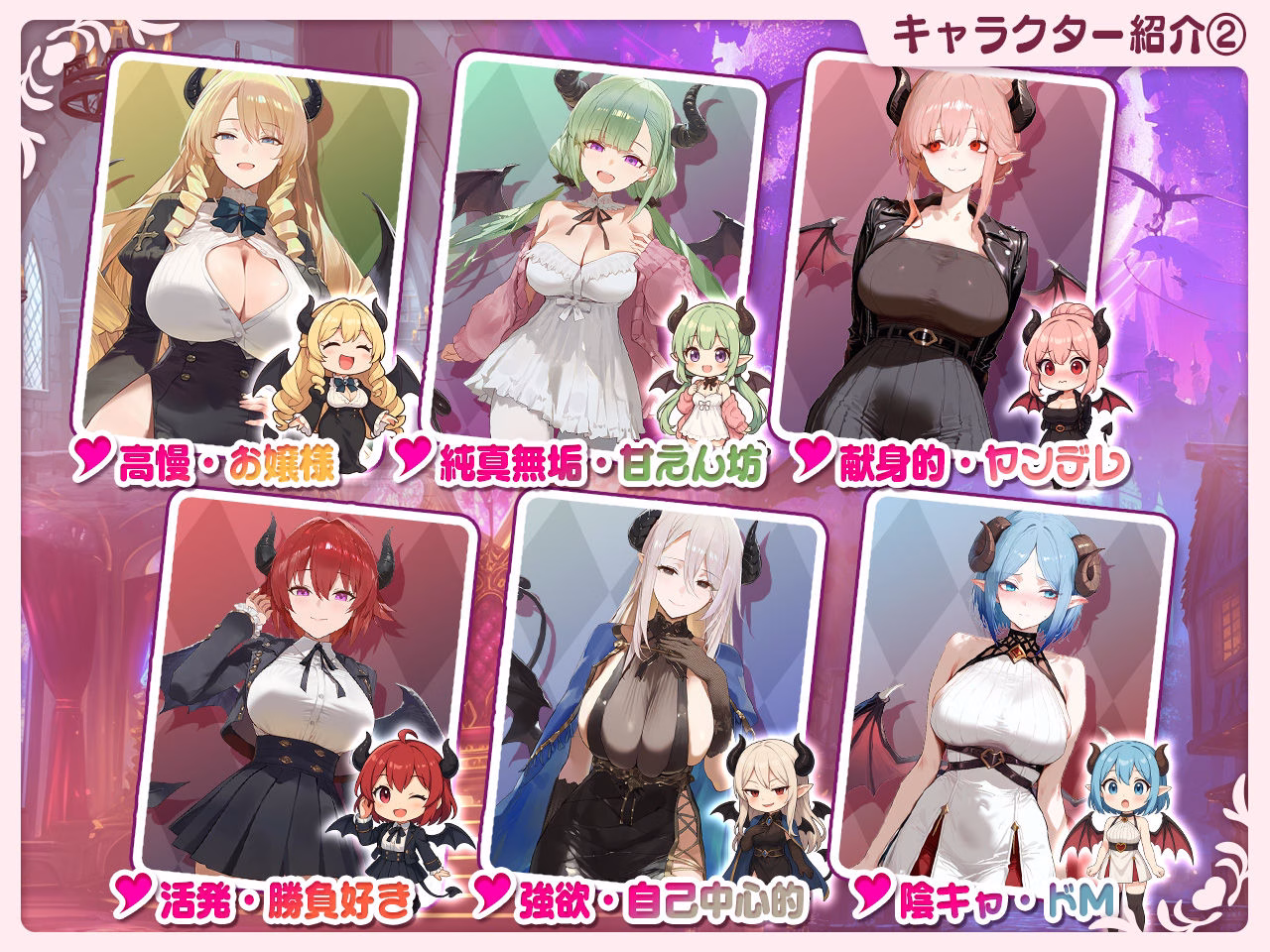 サキュバス無双 〜三姉妹の淫乱ジュポワール〜 画像9