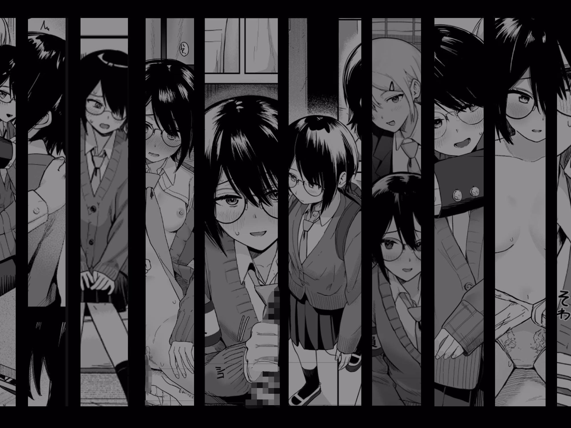 ゾートロープ 好きだった陰キャちゃんのセックスを覗くだけ 画像7