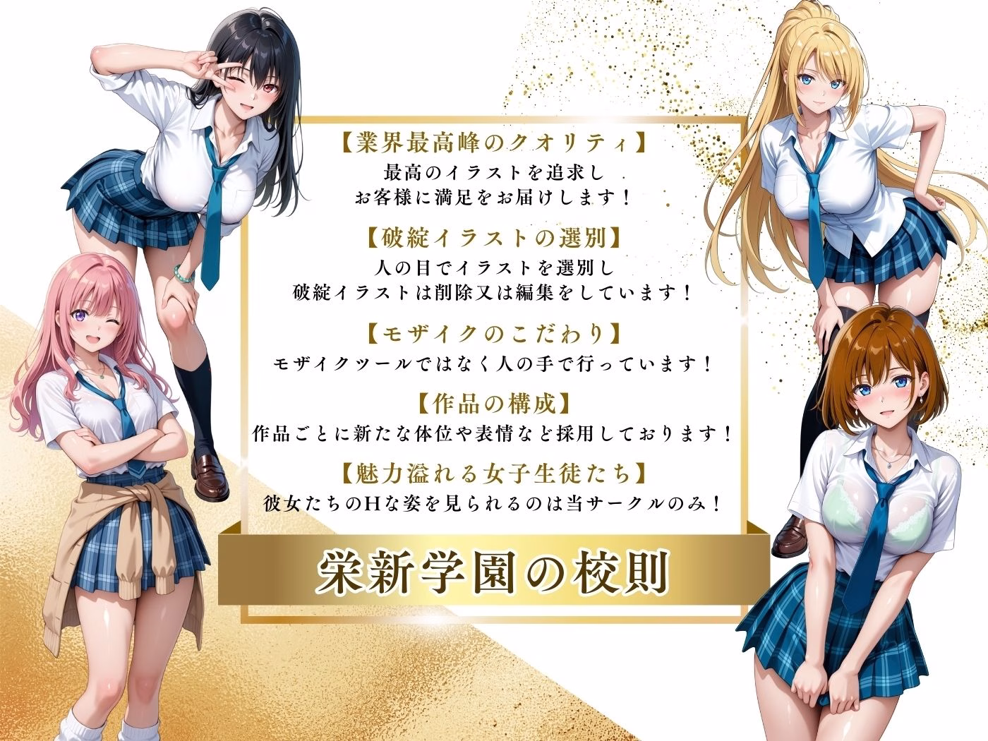【4Kイラスト】1万3000人の生徒を抱いた校長による榊原春香への性指導（海の家編） 画像10