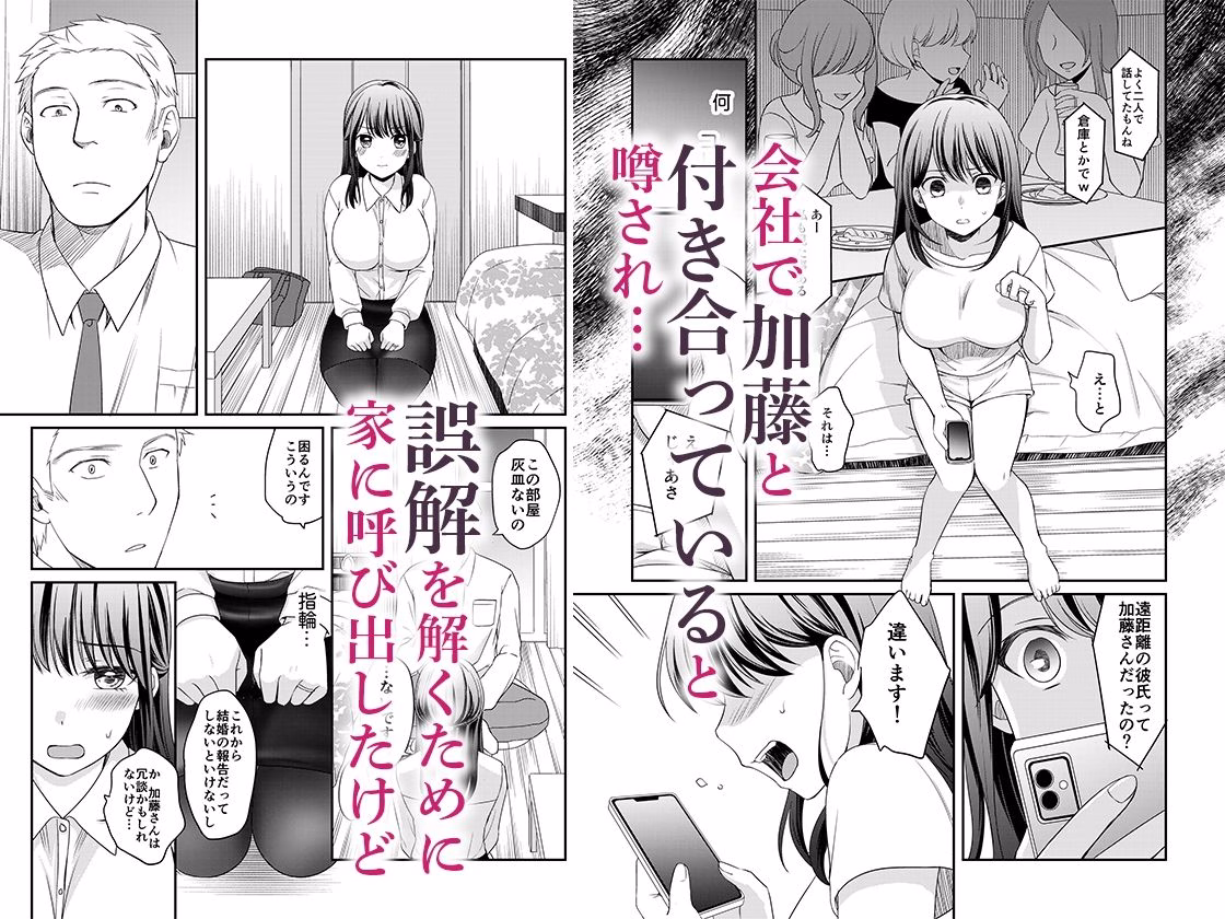 親友に彼女が寝取られた話 2 画像2