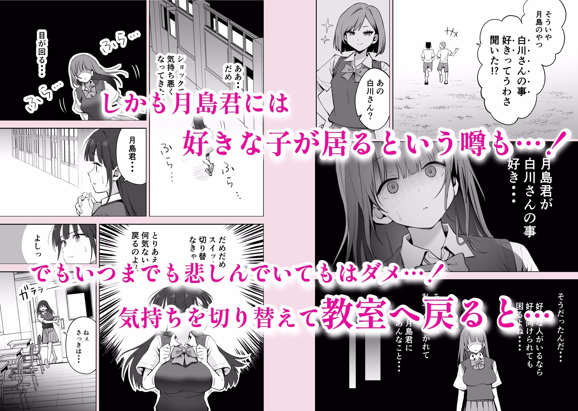 私の靴下でシコってるならそのおちんぽで遊んでもいいよね? 画像3