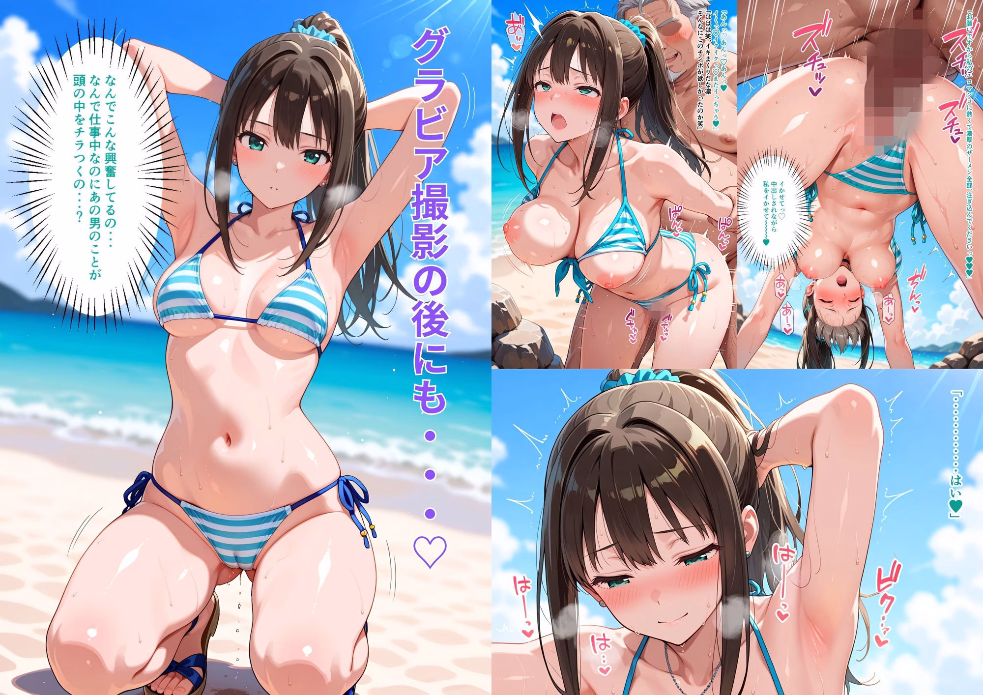 クールなあの子も...ほんとはえっちなことが大好きなスケベっ娘 画像8