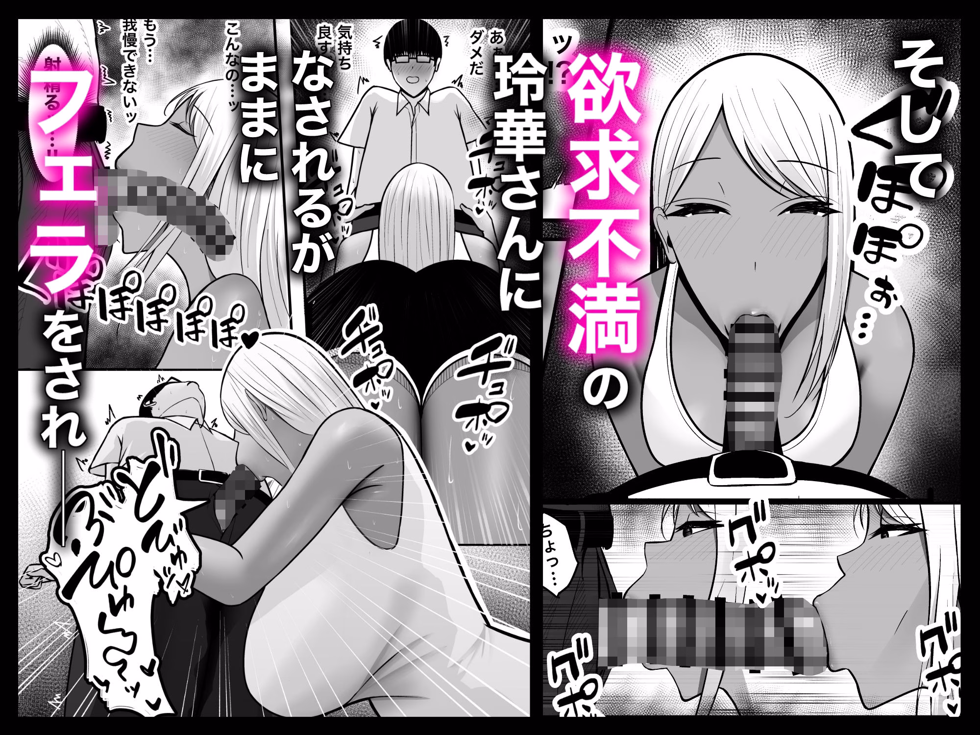 ギャルママセフレ 画像3