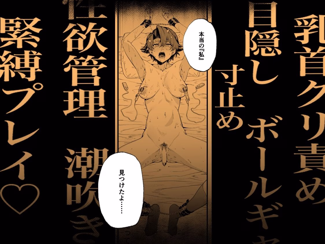 毎週土曜は拘束の日 画像4