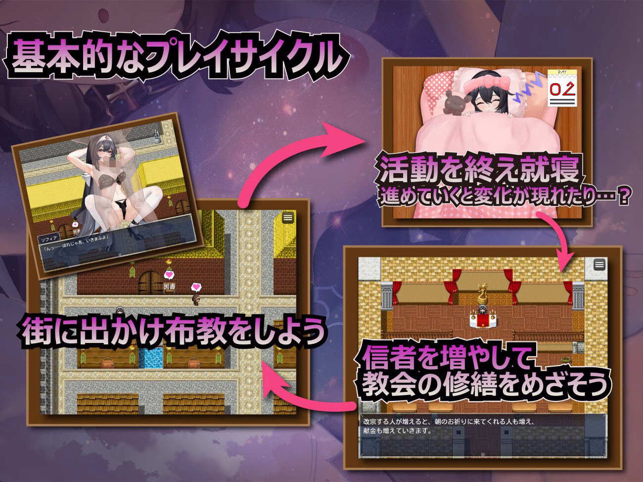 純真シスターの淫乱サキュバス禁断誓約 画像3
