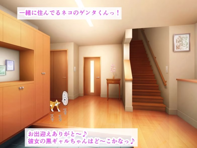 爆乳の黒ギャルと同棲している僕の家に、白ギャルが居候して生ハメ中出しセックスしまくっちゃった話 画像2