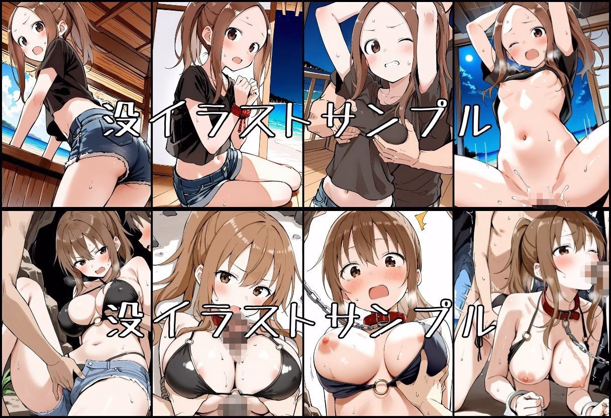 海の家のエトセトラ 画像6