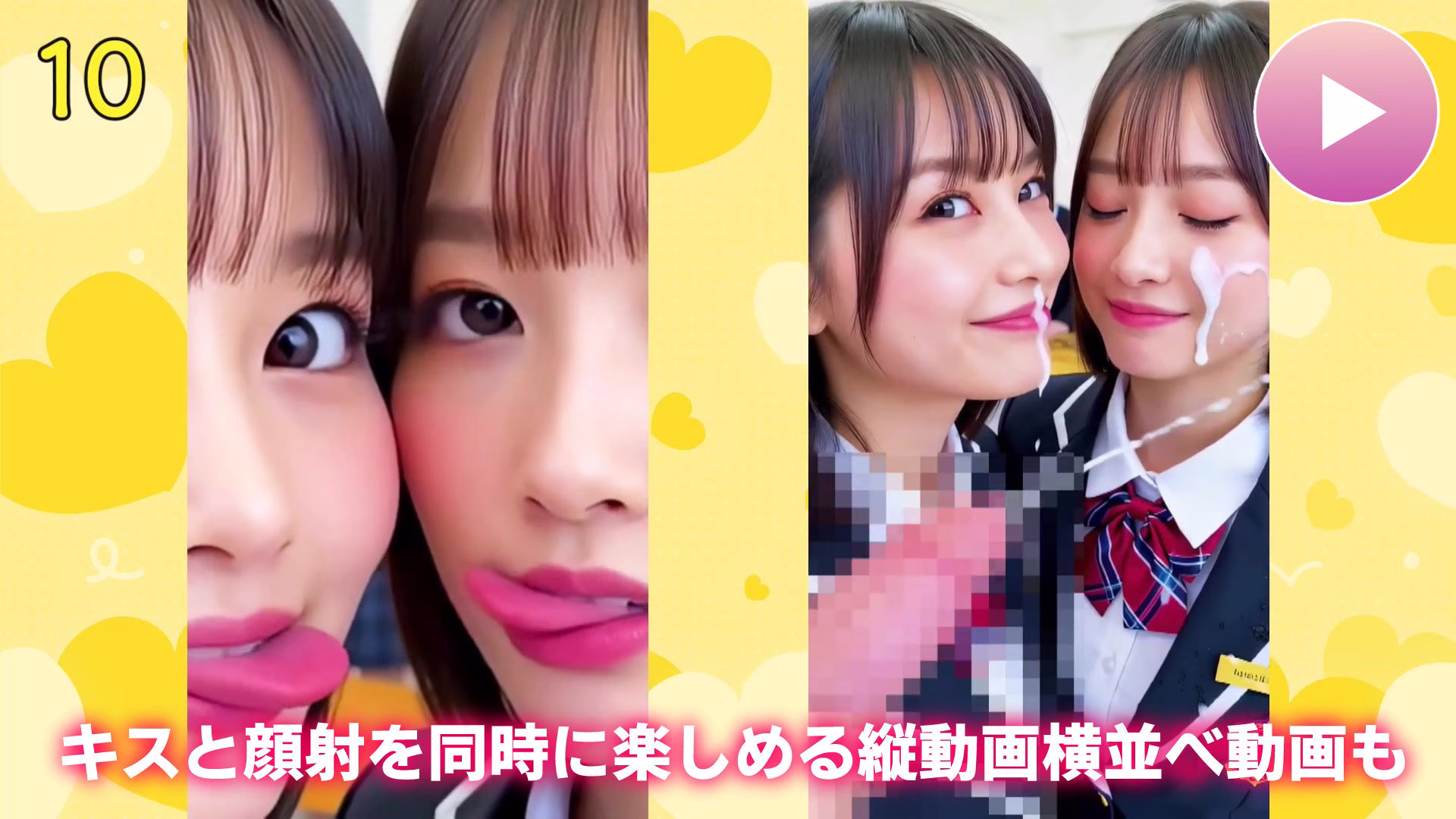 【動画】至福のベロキス2 中出しエッチ＆顔射＆添い寝手コキ！〜女子校生〜 画像5