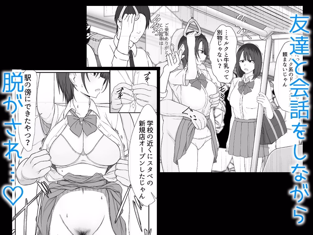 認識されないおじさん 画像1