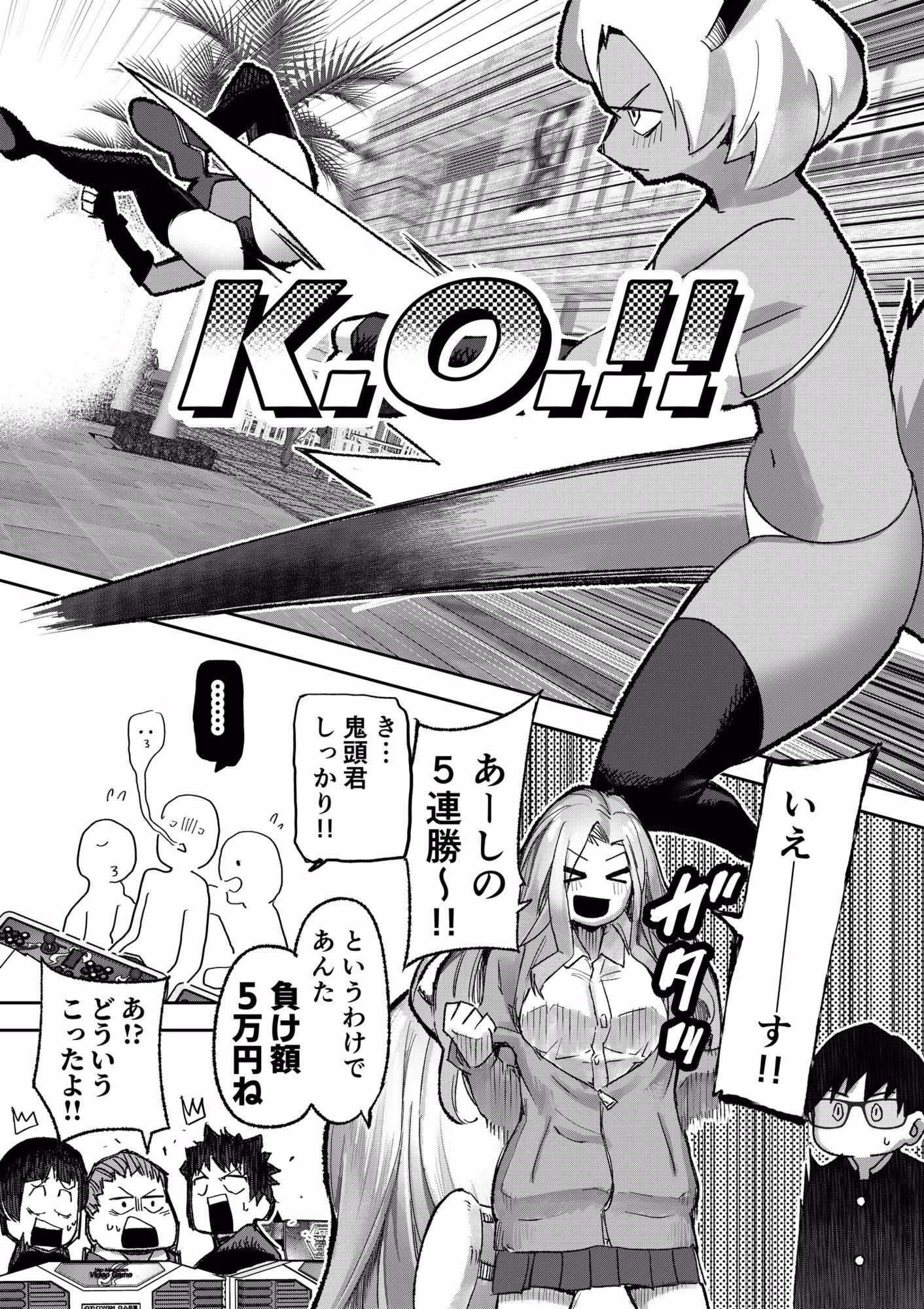 ギャルプロゲーマー様の生おっぱいをファンの前で晒してやるよ 画像3