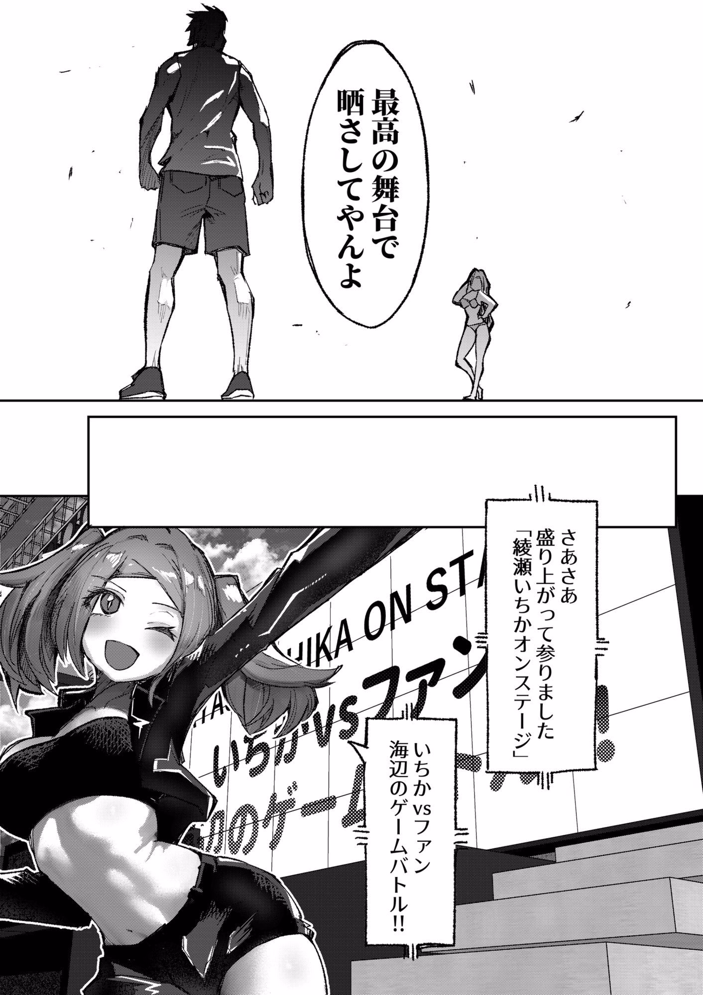 ギャルプロゲーマー様の生おっぱいをファンの前で晒してやるよ 画像8