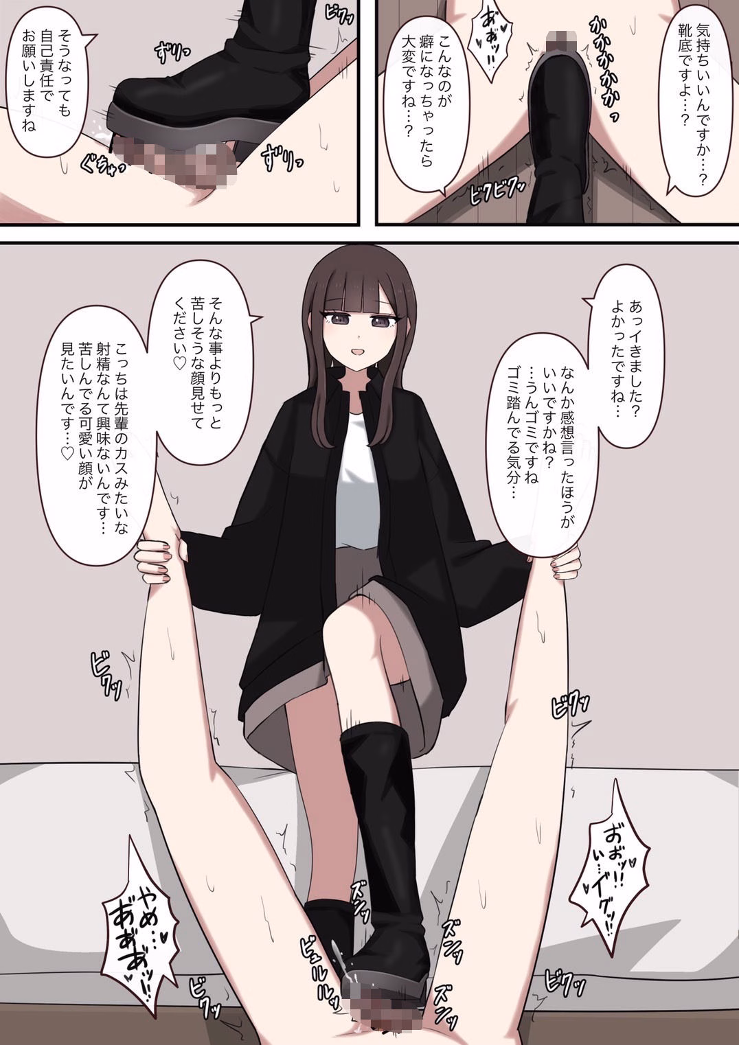 大好きな先輩の雑魚マゾ調教日記 画像6