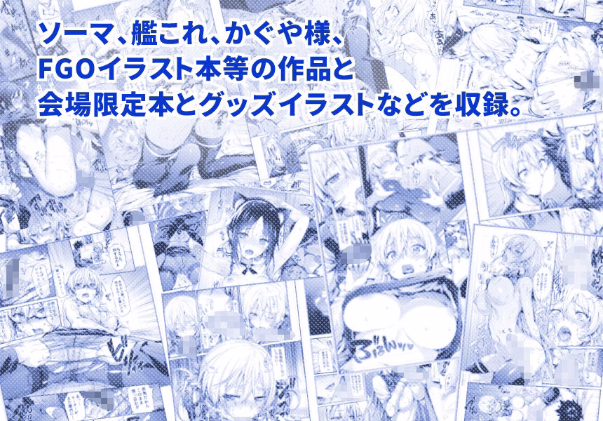 ねこはまんまがうつくしいまとめ本3 画像2