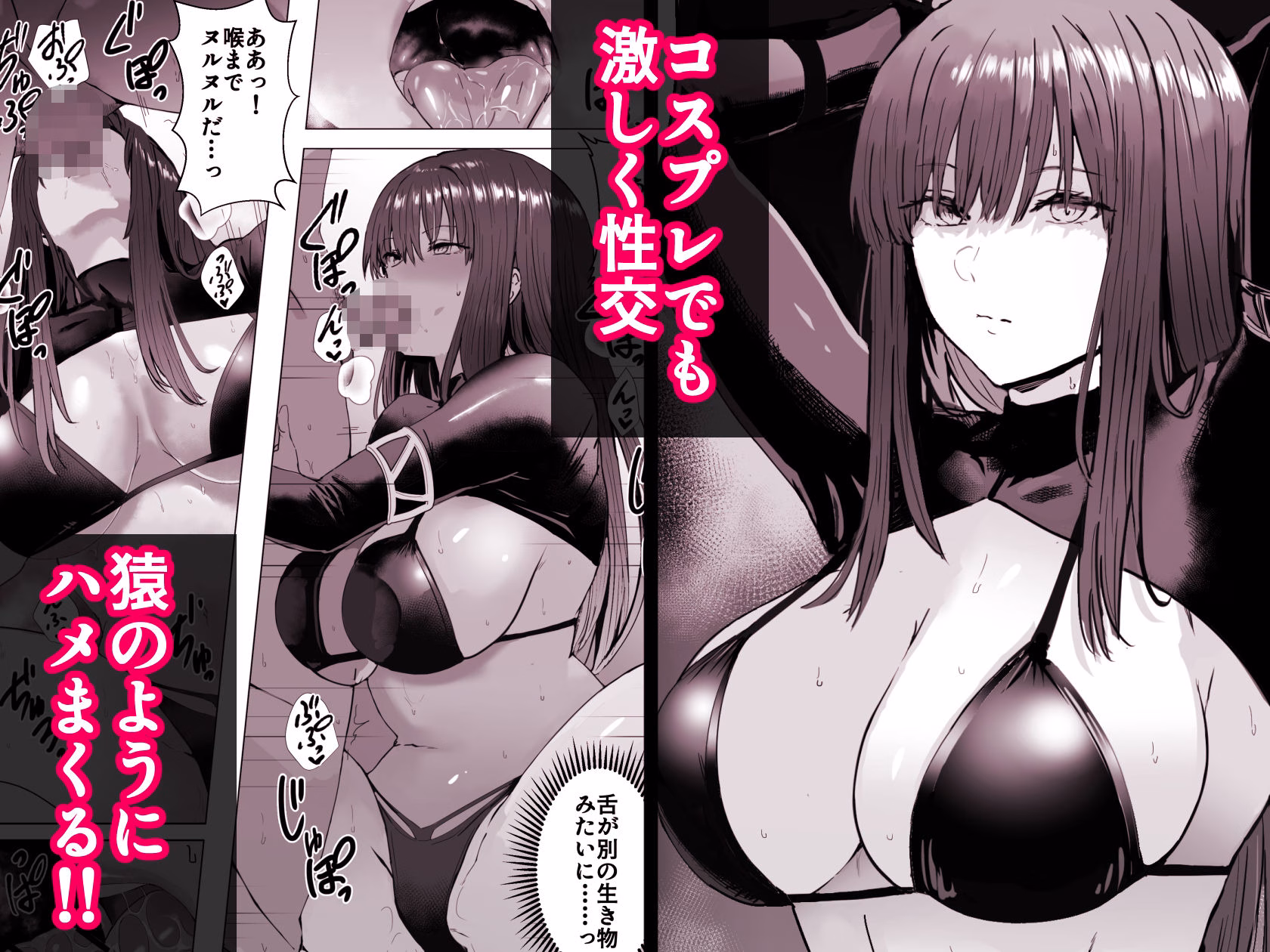 目つきの悪い気だるげな後輩に搾り取られる 画像8