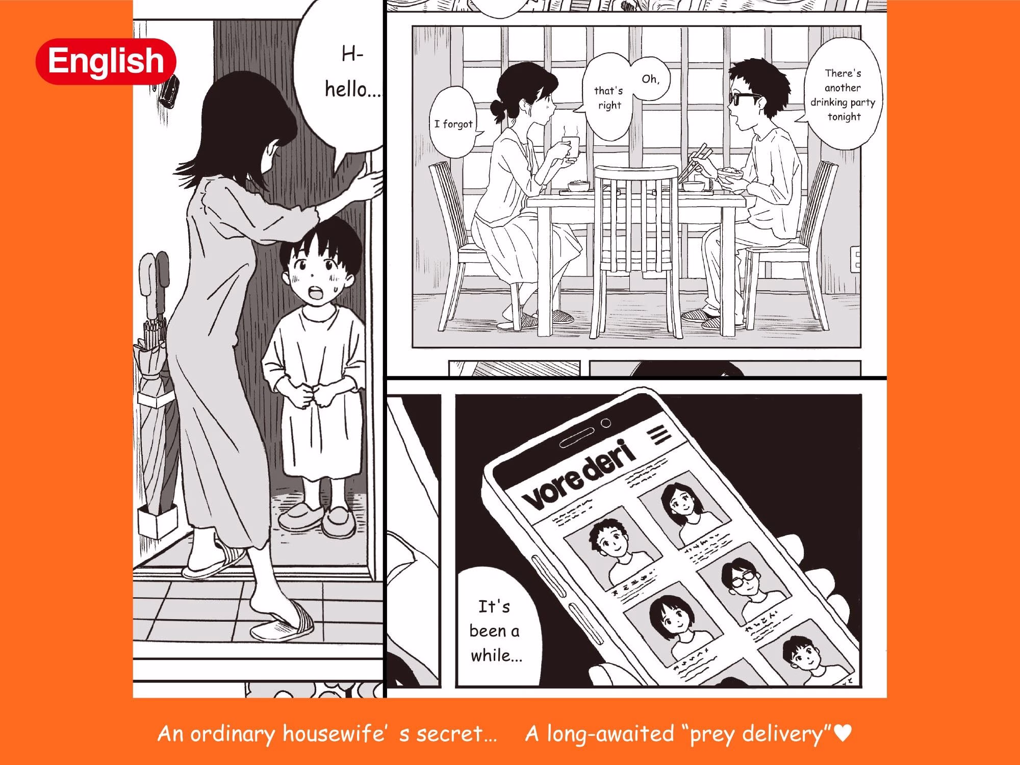 呑日和 -NOMIBIYORI- 「マキ編」 画像4