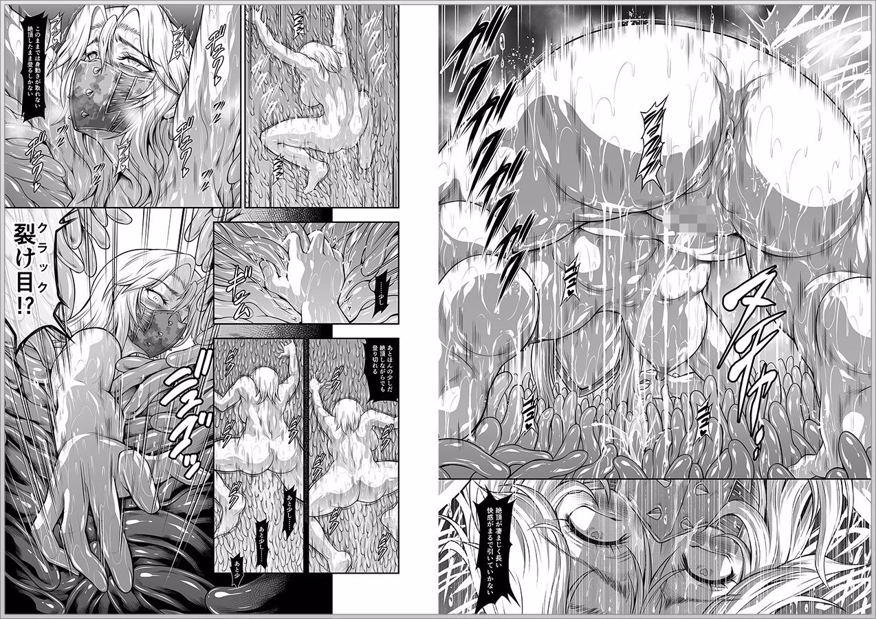 ソロハンターの生態WORLD13 画像3