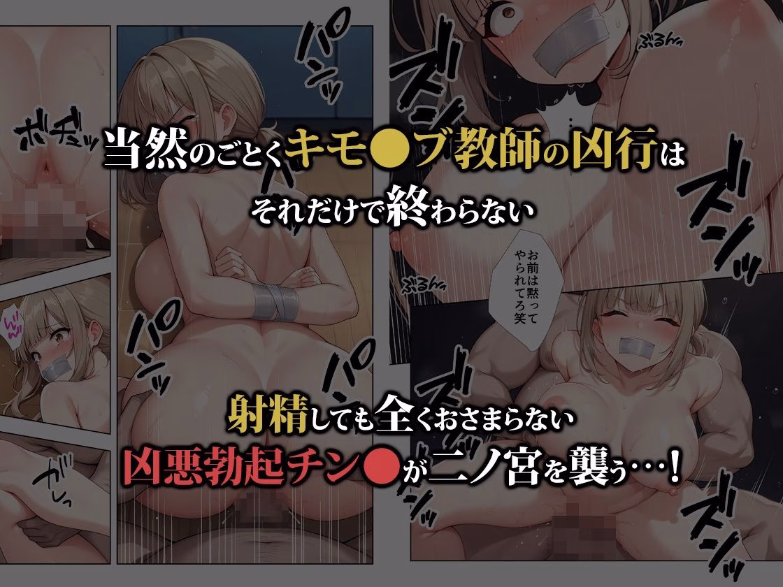 裏垢がバレた水泳部員ちゃん3 画像10