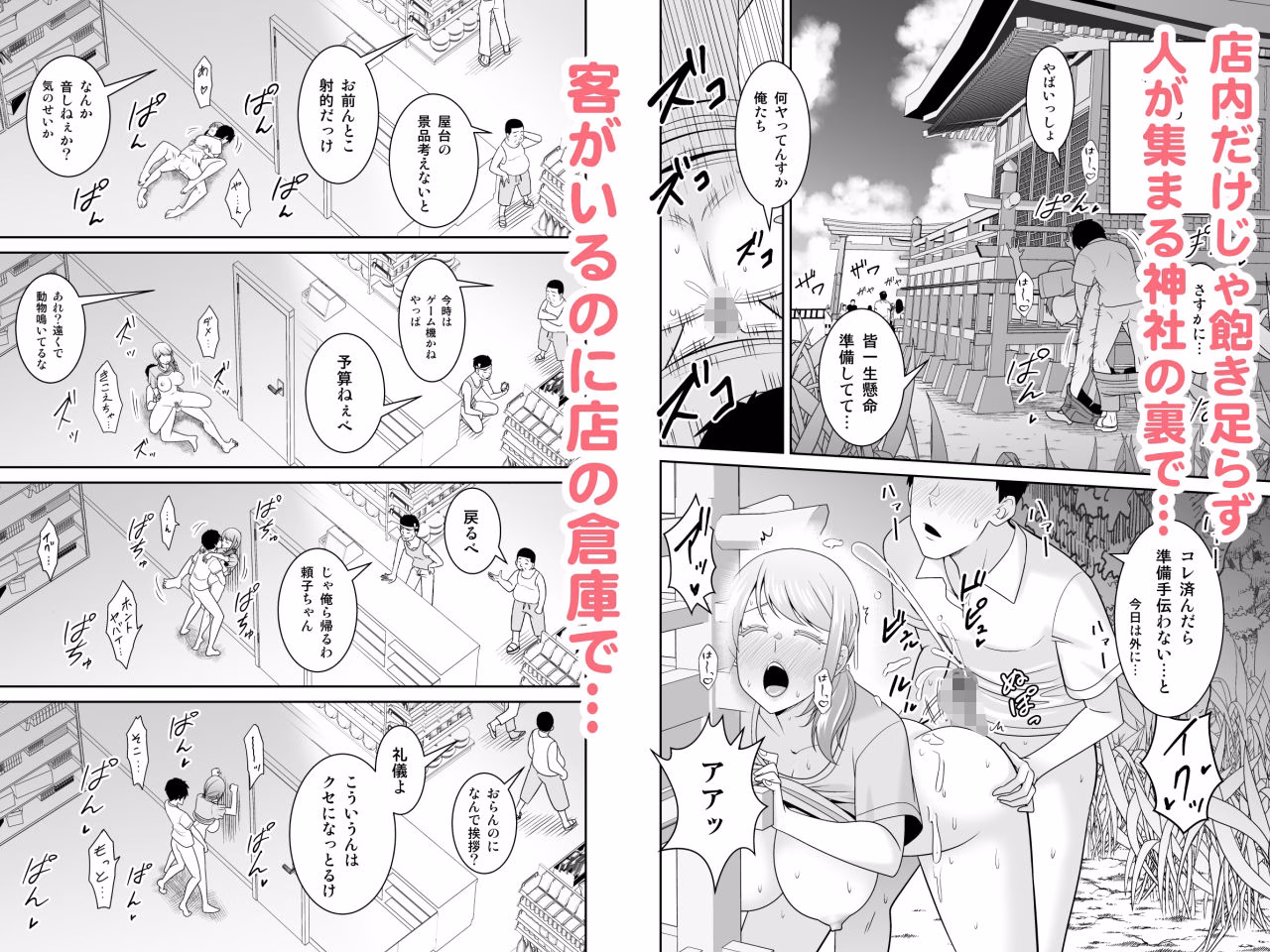 地元友達の強気母親の仕事を手伝っていたら無防備すぎて我慢の限界 画像7