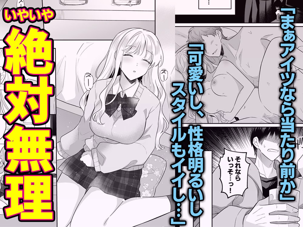年下のゆるふわで巨乳な幼なじみと恋もエッチも独り占め 画像3