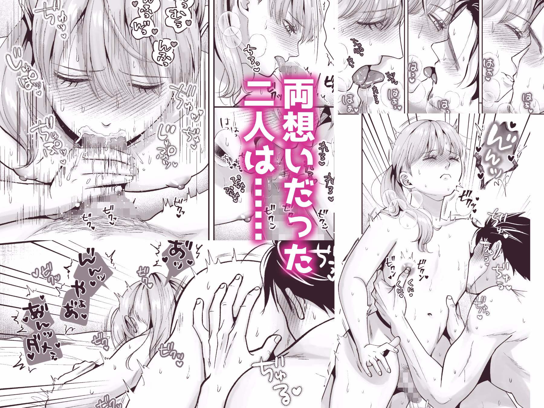 男の娘お届けします！〜いつも来る配達員さんがまさかの男の娘だったけど迷わずハメた〜 画像3
