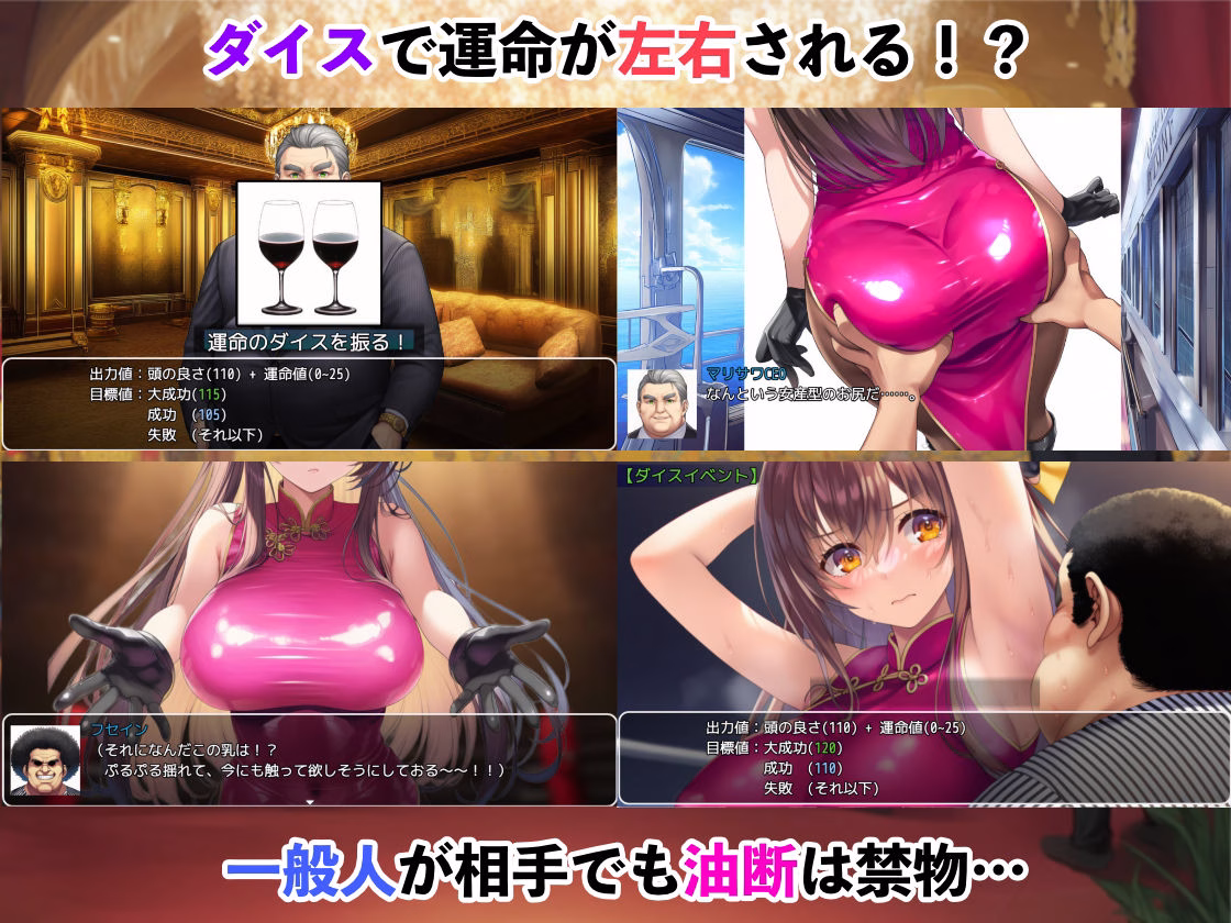 潜入捜査官レイ  〜豪華客船武闘会〜 画像3