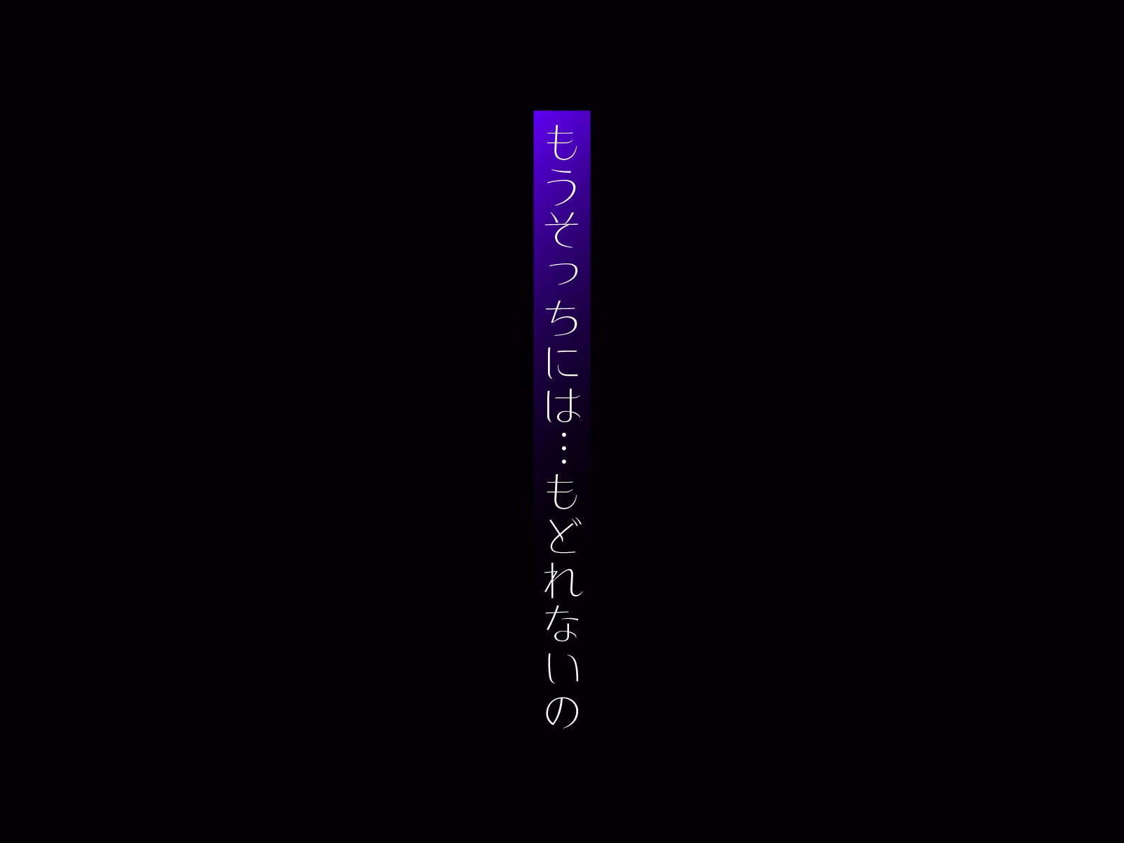 #変身しちゃいました 画像7