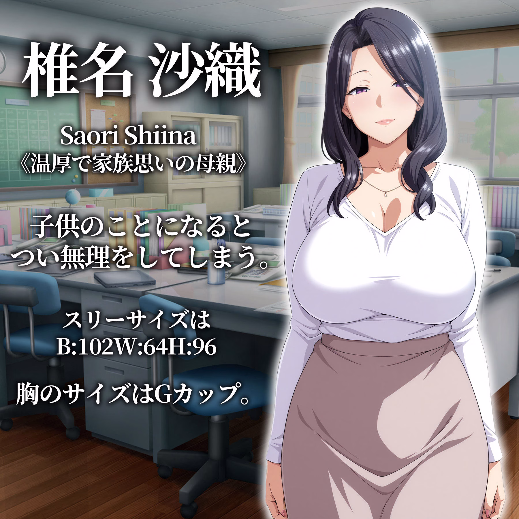 催●アプリ支配〜完堕ち母娘編〜 画像3