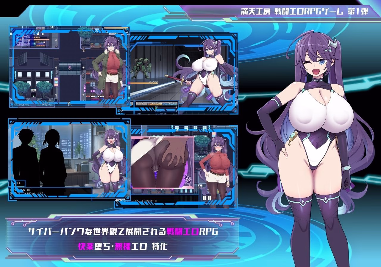 星月明日奈と淫欲の地下街 画像1