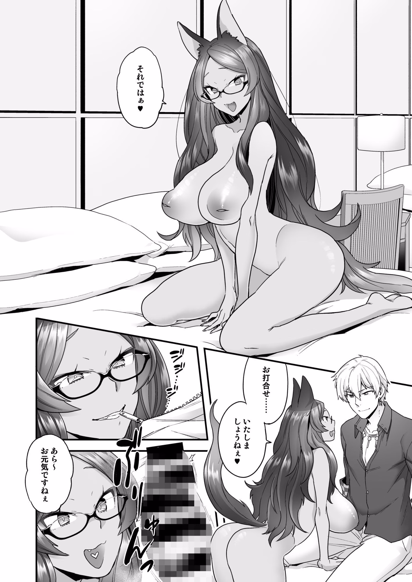 Luluhawa hour 画像1