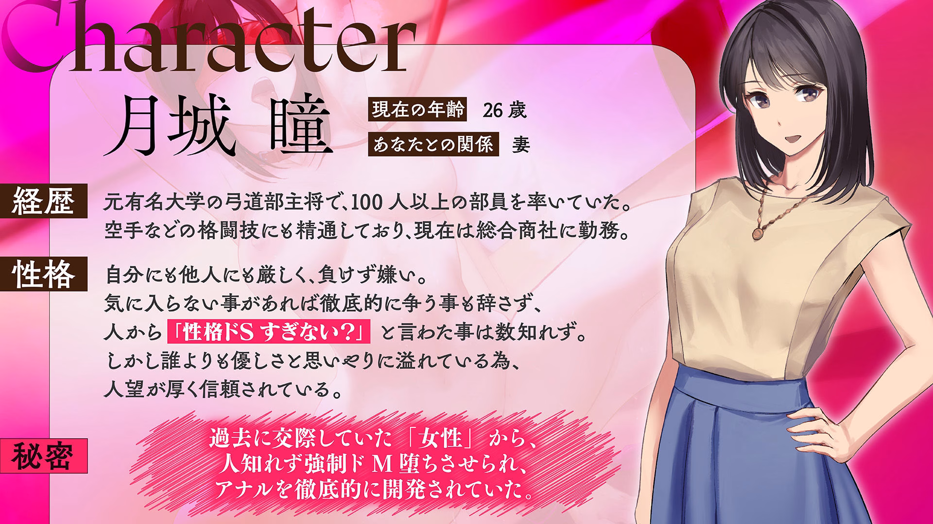 鬼嫁調教 〜ドSな妻が、よりドSな「元カノ」からドM堕ちさせられていたなんて……〜 画像4