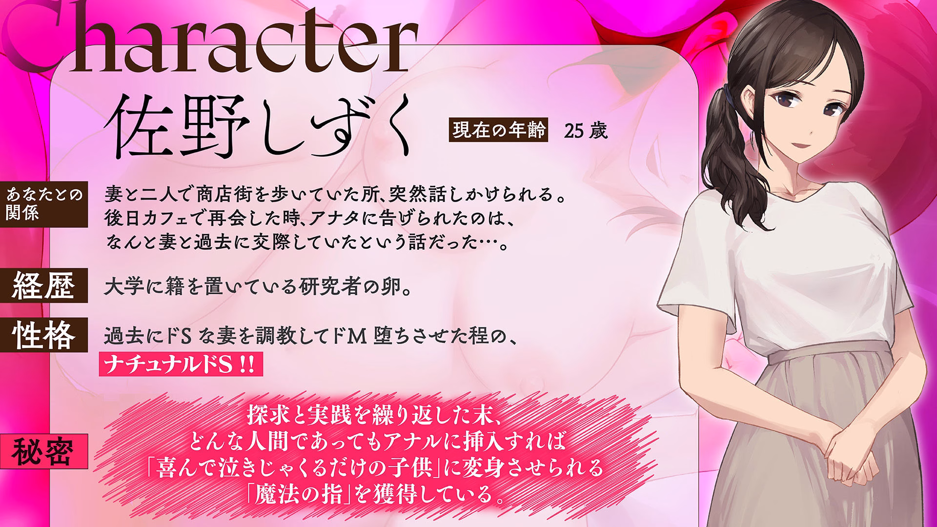 鬼嫁調教 〜ドSな妻が、よりドSな「元カノ」からドM堕ちさせられていたなんて……〜 画像5