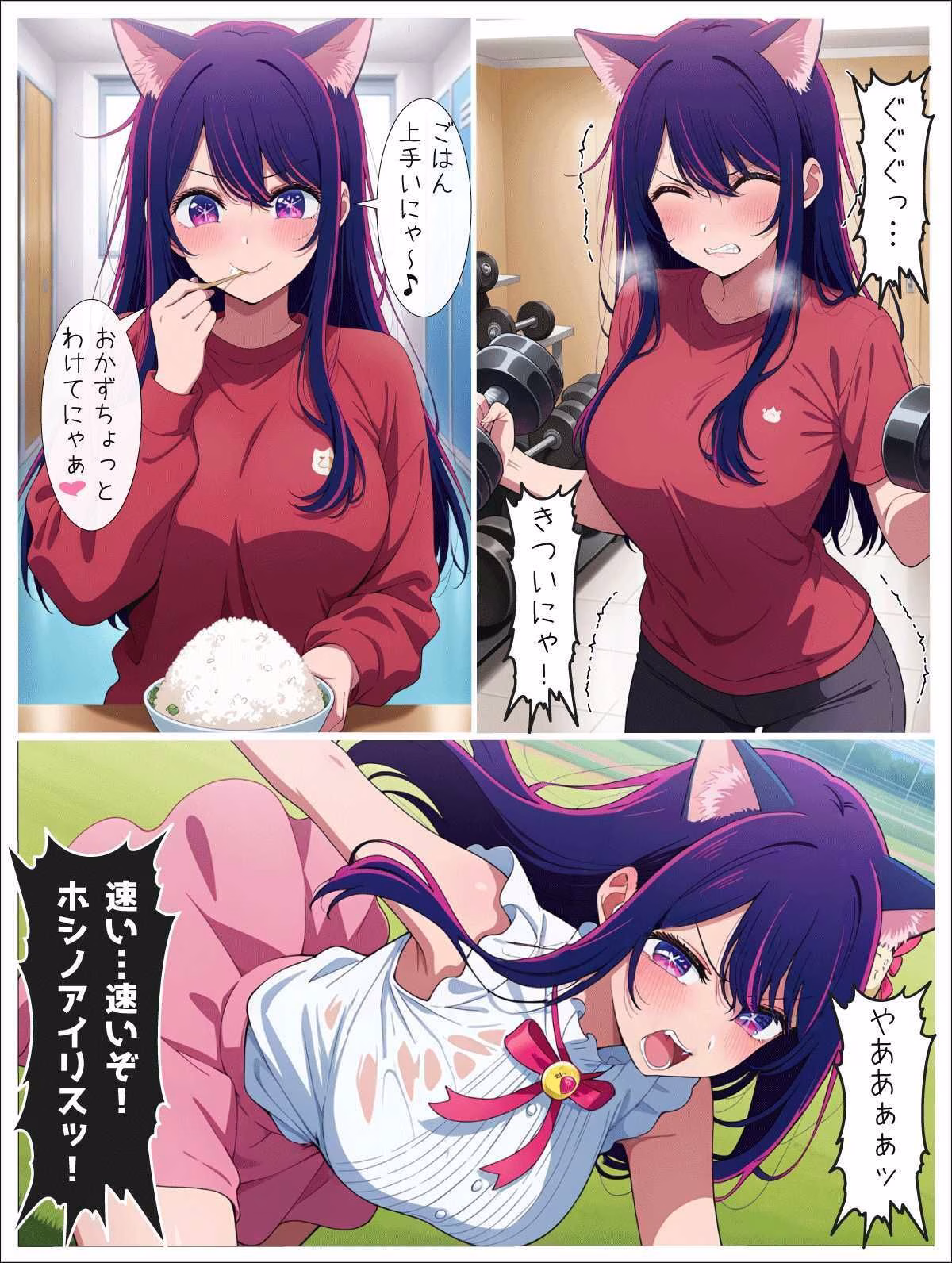 【エチの子】vol.2赤&青編 画像9