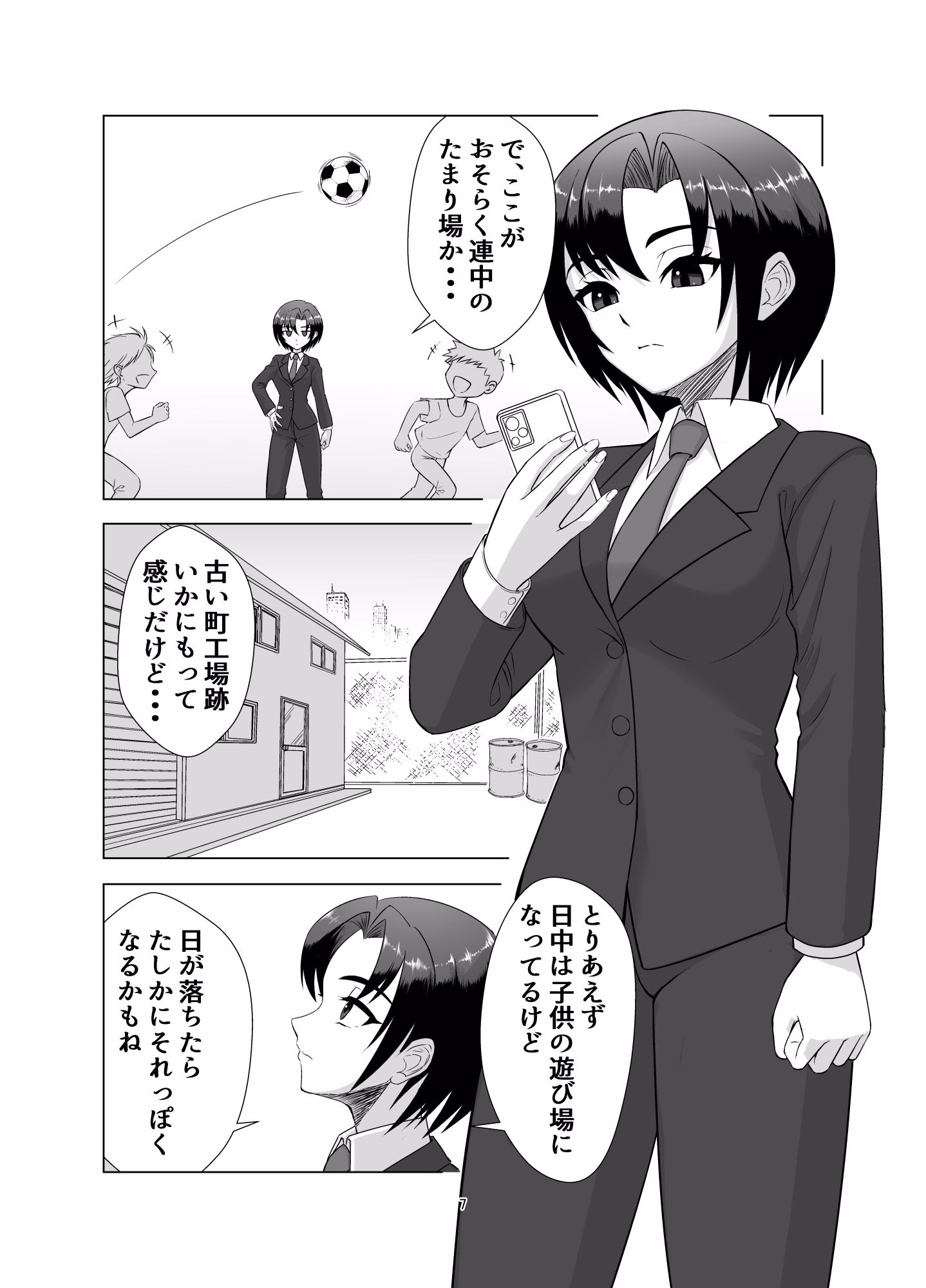 無邪鬼の檻〜女刑事ミサキ監禁凌●〜 画像5