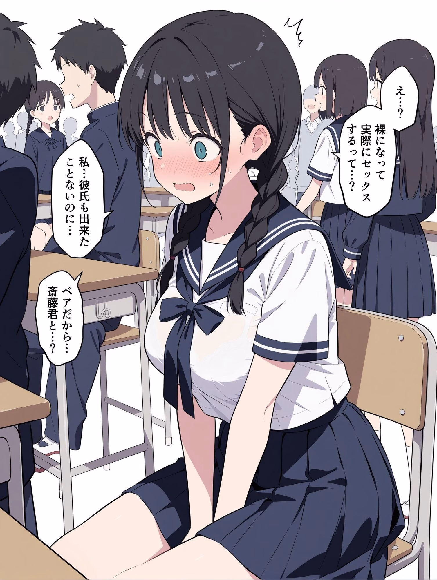 保健委員は実際にセックスしてもらいます 画像2
