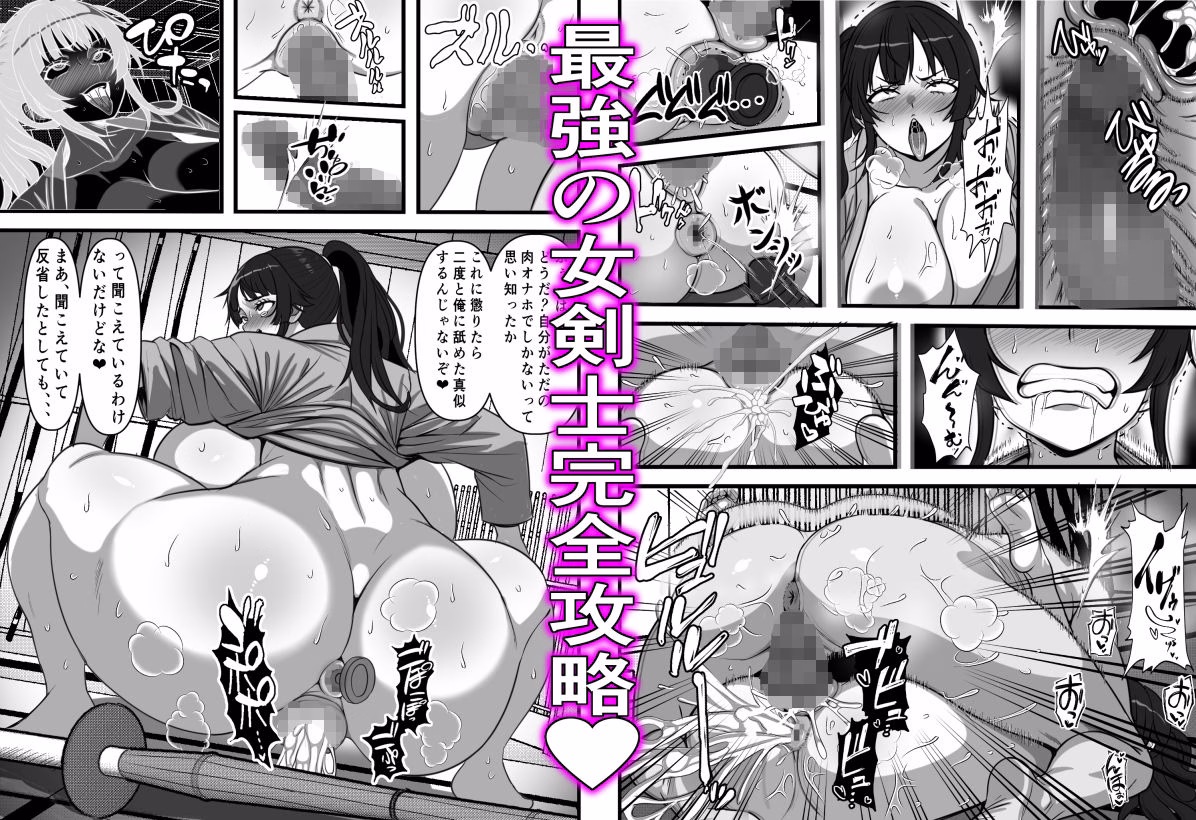 俺がコキ捨てSEXしている間以外時間が停止して数年たったのだが、、、 画像9